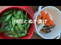 いきものの里ふれあいキャンプ【キャンプ】【徳島】