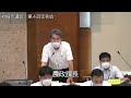 令和４年第４回定例会　 一般質問：豊留榮子議員