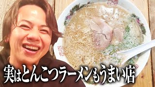 【福岡グルメ】渡辺通りで深夜も人気！実は豚骨ラーメンもウマい【博多担々麺 有吉商店】