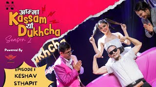 AMMA KASSAM YHAA DUKHCHA S2 || Episode 1 || Keshav Sthapit || Bikey Agarwal, DJ Maya, Pranesh