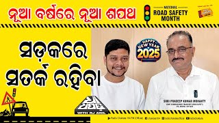 National Road Safety Month || RJ Anil || Shri Pradeep Kumar Mohanty, Joint Commissioner STA