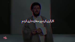 مستند رودست قسمت دوم (حقایقی از فرقه‌ی تکفیری احمد الحسن)