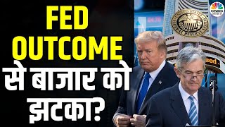 US FED Meet Outcome Market Impact | Ashish Verma के साथ आज के Trading सत्र में जानें क्या है राय