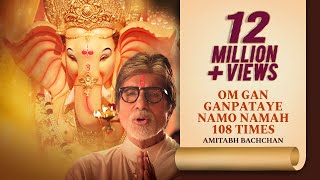 Om Gan Ganpataye Namo Namah | New Amitabh Bachchan Song | गणेश उत्सव विशेष 2022 Ganpati Song