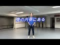 【フラメンコ】身体を支える至極のアドバイス！ 秘訣は股関節にあり！