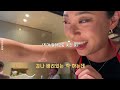 🇦🇺 호주 브리즈번 vlog 수영 러닝 클라이밍 하이킹 집밥 하이디라오 다양하게 뿌시는 4월 한달 일상