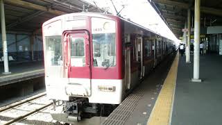 【ブツ6!!】近鉄1435系VW35+2430系VW41+1220系VC22 高安行き各駅停車 近鉄八尾発車