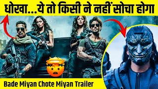 Bade Miyan Chote Miyan Trailer Review | BMCM Trailer Review | Bharat Munch