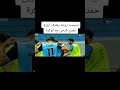 حمدي رجوله ابن الأهلي و اسيست روعه مع الوكره #الاهلي #حمدى_فتحي #نادي_الوكره #الأمارات