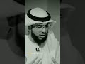 ما معني الصداقه.. الشيخ وسيم يوسف #اكسبلور #ترند #explore #shorts