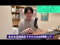 80時間オーバーの残業が響き仕事中に涙が出てくるようになり休職。もっと薬に頼れば頑張れたのでしょうか？甘えているのでしょうか？という考えが頭から離れません。【精神科医益田】