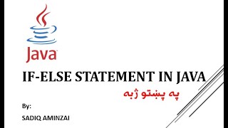 Java Programming - if else statement | Pashto | SADIQ AMINZAI