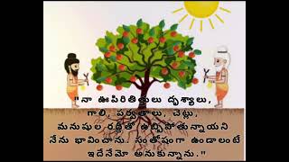 Prakruthi LCH - వృక్ష యజ్ఞం Starting shortly, get ready for true nature lovers