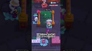 Brawl Stars таким крутим #brawlstars