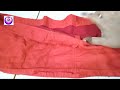 shalwar ko loose kaise karen सलवार को ढीला कैसे करें tight pant