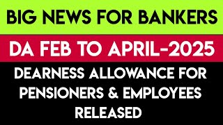 FINALLY DA FROM FEB TO APRIL 2025 RELEASED | DA OF BANKERS | DEARNESS ALLOWANCE BANK EMPLOYEES