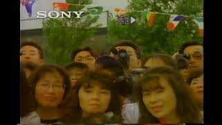 1996年SONYスタミナ液晶ハンディカムCM　内藤剛志