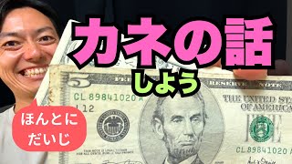 【preply】日本語講師はpaypal使ってる場合じゃねぇwiseだ