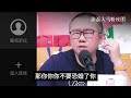 恋爱6年无结果：恐婚还是不够爱？涂磊：恋爱多年却不结婚，值得坚持吗？ 真爱会客室