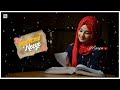 നീയെൻ കിതാബ് hijabinullil lyric video sajeer koppam nysha fathima mansu ishalay neeye