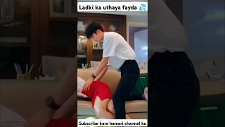 Ladke ne uthaya aakeli ladki ka la fayda |💦😱 |#shortvideo #viralvideo