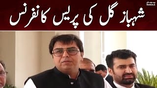 Shahbaz Gill press conference | 19 July 2022