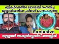 Athul Vlogs Arrested❌ കുട്ടികൾക്കെതിരെ മോശമായി സംസാരിച്ച യൂട്യൂബറിനെതിരെ പ്രശ്‌നേഷ് കേസുകൊടുത്തു❌