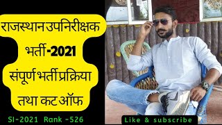 Rajasthan Police Sub-inspector 2021 |Full Process Of Vacancy and Cut Off | Related to SI new vacancy