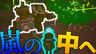 【ASTRONEER】DLCで追加された危険な嵐の中へ突入しデータ収集開始!!/異常の星 Part2【ゆっくり実況】