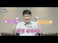 웰컴 당구아카데미3 ㅣlesson 11 ㅣ 이상대가 알려주는 실전용 파이브앤하프 활용법 📖