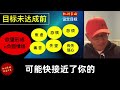 百家樂赌徒的魔咒：为什么赢钱后总是反转亏损甚至清袋？