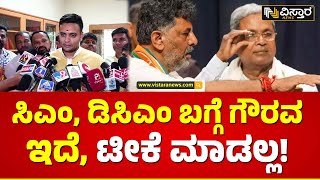 Yaduveer Wadiyar About SL Bhairappa|ಹದಿನೈದು ದಿನಗಳ ಜನಸಂಪರ್ಕ ಹೇಗನ್ನಿಸುತ್ತಿದೆ ಮಹಾರಾಜರಿಗೆ? |Vistara News