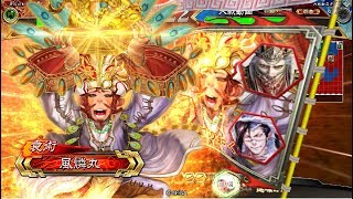 【三国志大戦5】楽しんだもん勝ち！その300VS張春華文鴦【自爆】