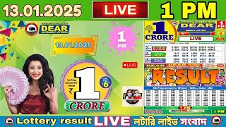 Nagaland Lottery Sambad Live 1pm 13/01/2025 Lottery Live