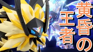 最強だぜ！環境伝説をメタる”日食ネクロズマ”構築【ポケモンSV】