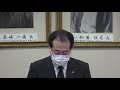 令和2年4月28日松山市長定例記者会見（坊っちゃん文学賞）