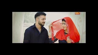 Husan Ka Teer | Mohit Sharma | Mr. Guru | Sonika Singh | New Haryanvi Song 2018 | NDJ Film Official