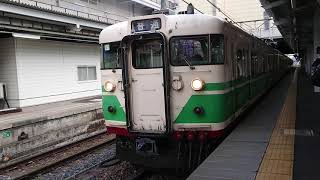 しなの鉄道 115系(S22+S7編成初代長野色  普通列車5B)630M  長野駅発車