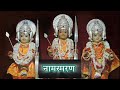 shri gondavlekar maharaj pravachan 7 january श्री गोंदवलेकर महाराजांचे प्रवचन 🙏 ७ january