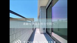 船橋市宮本8丁目　新築分譲住宅