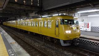 【１１７系・末期色】１１７系快速サンライナーワンマン福山行発車（倉敷駅１番のりば）【２０２１年３月のダイヤ改正で大幅減便のサンライナー】