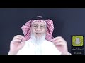 العلاج المعرفي السلوكي البروفيسور عبدالله السبيعي كبسولة