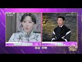 《星推荐》 20180408 李宗翰《猎豺狼》 cctv电视剧