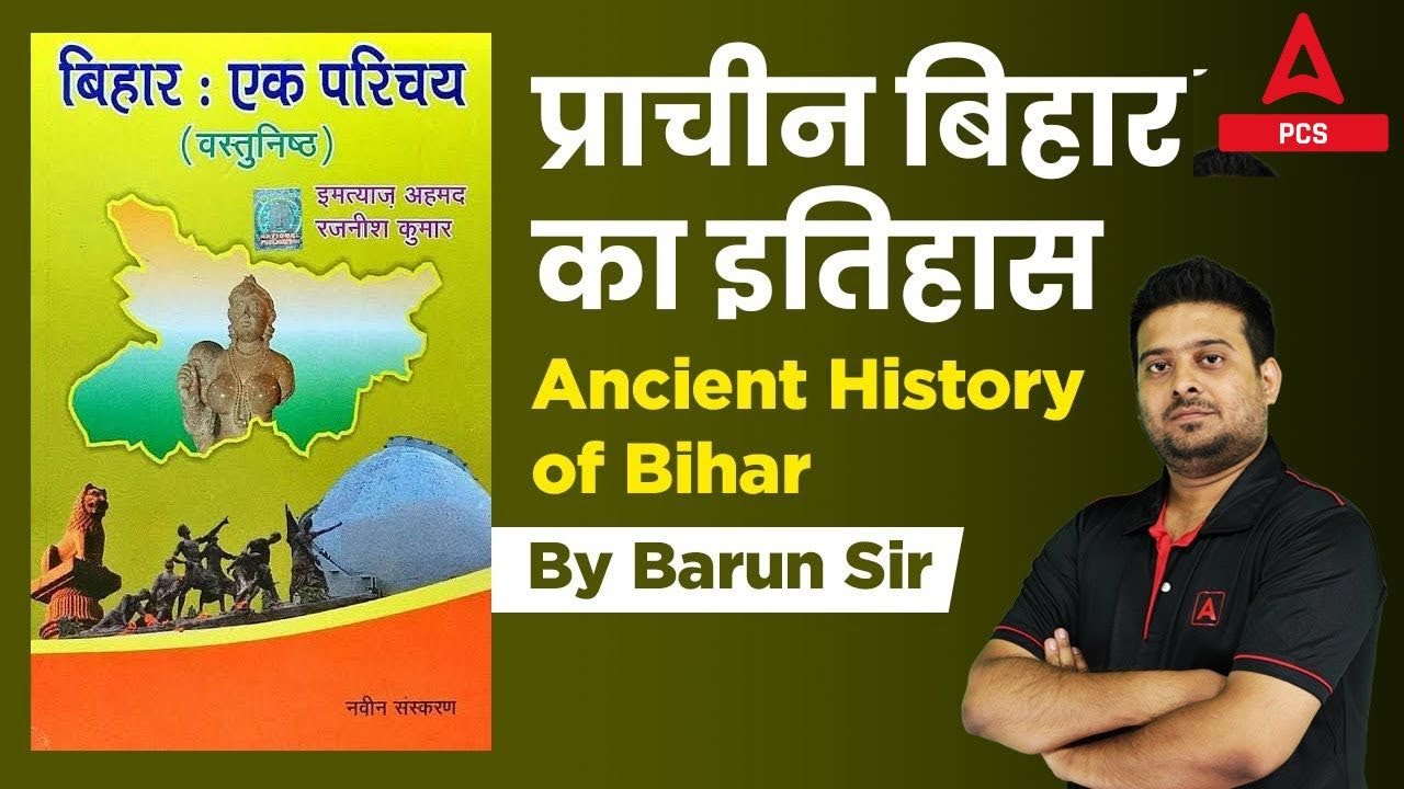 Ancient History Of Bihar BPSC | History Of Bihar For BPSC #2 | BPSC ...