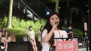 2022.09.09 鄭怡琳 琳琳 Cover (26) 九九 五百天