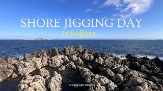 Shore Jigging Stories 🎣 Μονοήμερη στην πανέμορφη Εύβοια 🏝️