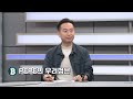 급락한 pepe 코인 pepe 코인 무슨 일이 ｜김동환 대표 백훈종 이사 이지영 기자｜ 버추얼토크 가상자산 시즌 2