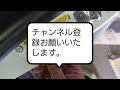 空気圧減ってませんか。空気入れのやり方間違いてませんか。how to air tesla テスラライト テスラミラー テスラアクセサリー