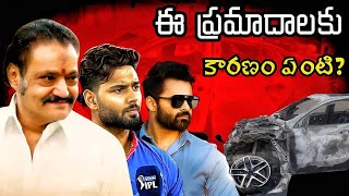 😢మన రోడ్స్ కి ఏమైంది | India's Deadly Roads | Vr Indians