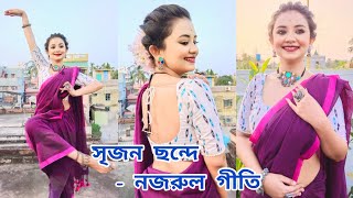 Srijono Chonde | Dance Cover By BIDIPTA SHARMA | Nazrul Geeti | Iman Chakraborty and Nilanjan Ghosh|